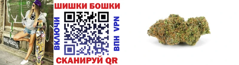 Купить наркотик Козловка Канабис  СОЛЬ  МЕГА зеркало  ГАШ  Codein 