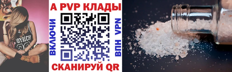 это телеграм  Козловка  APVP СК КРИС  где найти наркотики 