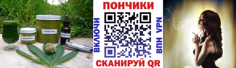 хочу Козловка Cannafood конопля