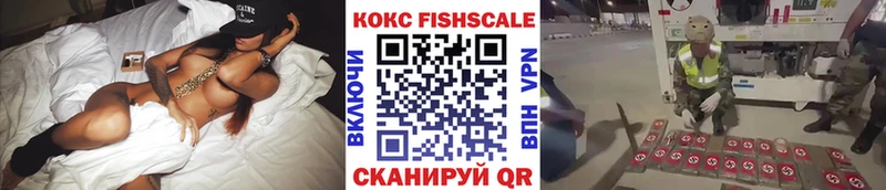 OMG ССЫЛКА  Козловка  Кокаин VHQ  где купить наркотик 
