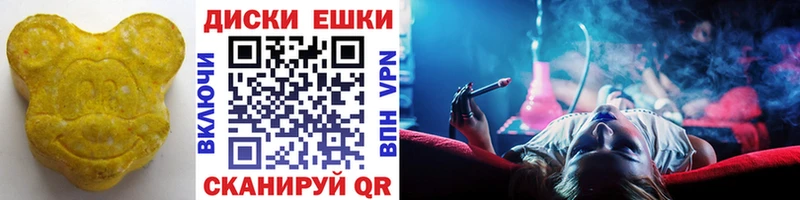 блэк спрут как войти  Козловка  ЭКСТАЗИ mix 