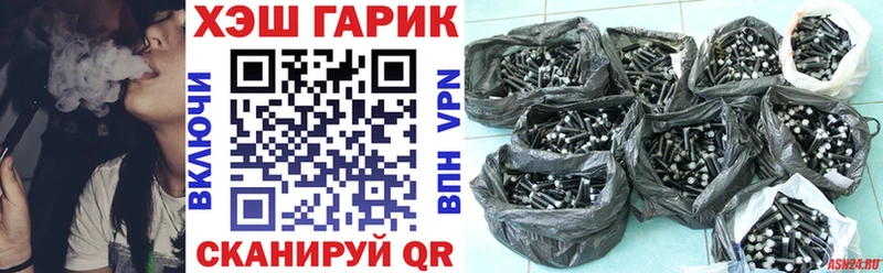 Гашиш ice o lator  Козловка 