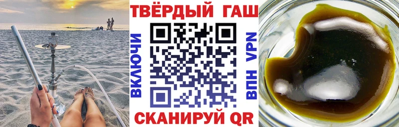 ГАШ гашик Козловка