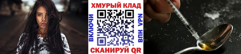 наркошоп  Козловка  ГЕРОИН афганец 