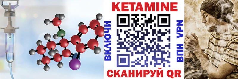 КЕТАМИН ketamine  Козловка 