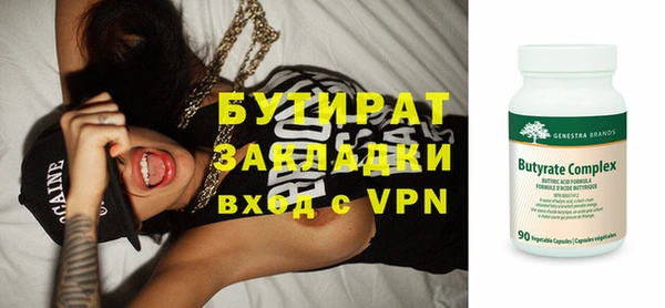 каннабис Богородицк