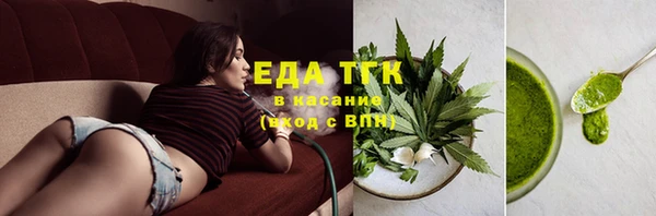 мет Богородск