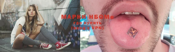 каннабис Богородицк