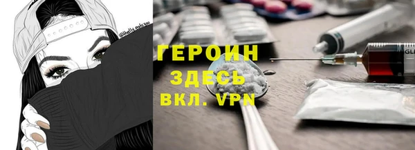 каннабис Богородицк