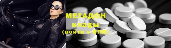 каннабис Богородицк
