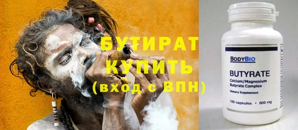 каннабис Богородицк