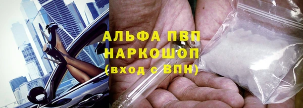 каннабис Богородицк
