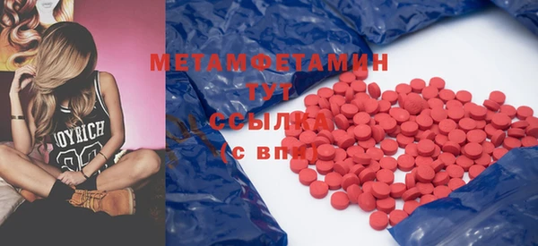 меф VHQ Белоозёрский