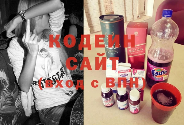 каннабис Богородицк
