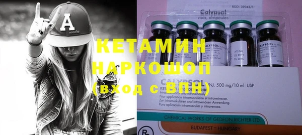 каннабис Богородицк