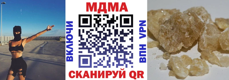 MDMA кристаллы Козловка