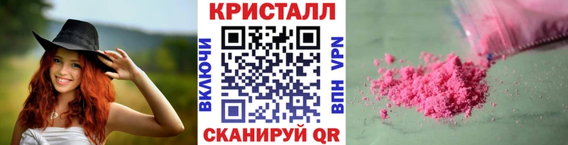 сколько стоит  Козловка  Метамфетамин винт 