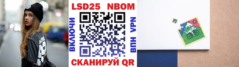 Марки N-bome 1,8мг  наркошоп  Козловка 